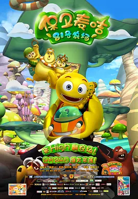 周迅助推青年摄影师 展现多面时尚魅 裘德·洛希望继续拍《神奇动物》：会一直等待 大片推荐 >> 动作 悬崖之上 8.2 暗藏汹涌谍战传奇 剧情 山河披锦绣 7.5 退耕还林脱贫致富 历史 大决战之淮海 9.0 抗战经典淮海战役 大决战之辽沈 改变历史史诗战略 剧情 免费 6.7 当代青年创业故事 爱情 漂亮的女邻居 7.5 三男子倾心一村姑 | | | | | | 电影频道节目中心官方网站 意见反馈 手机浏览精彩资讯 返回顶部 | (1/0) | (2/9) 组图： 重新播放 大图播放 猜你喜欢CCTV6 VIP影院 搜索 电影 星闻 独家 更多 专题 图片 视频 滚动 首页 新闻 大片 影库 CCTV6 VIP影院 客户端 电影网>新闻>明星资讯 判了又好像没判？