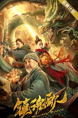 DVD无删减90分钟观看