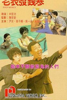 电影未删减