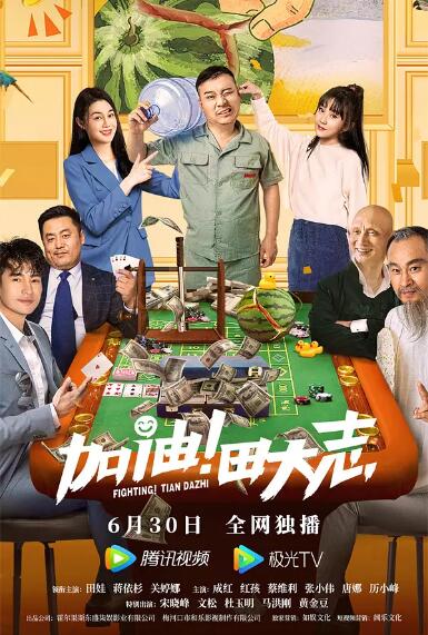 蓝光手机在线看