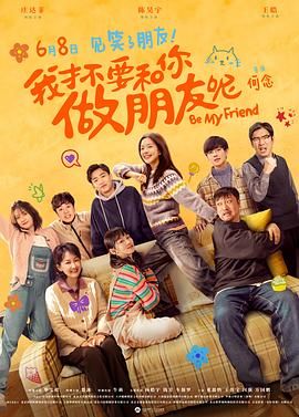 粤语中字在线观看