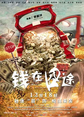 手机免费播放