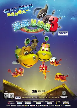 DVD无删减90分钟观看