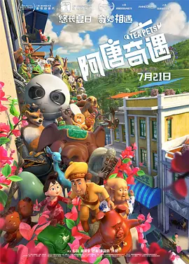 超清在线观看