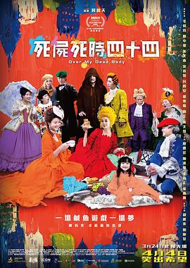 超清HD高清在线观看