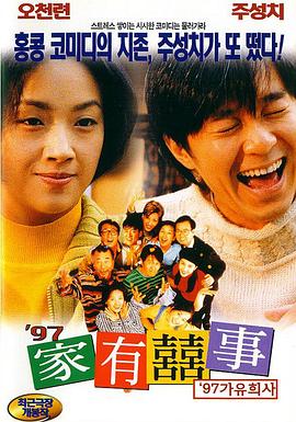 完结高清影视
