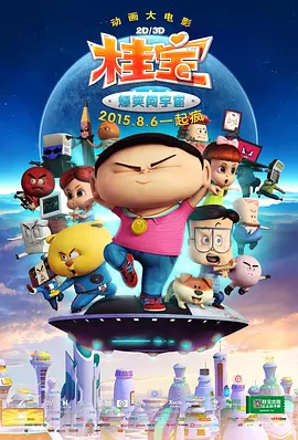 1080P高清完整版播放