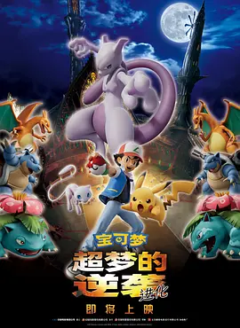 无删减版在线观看