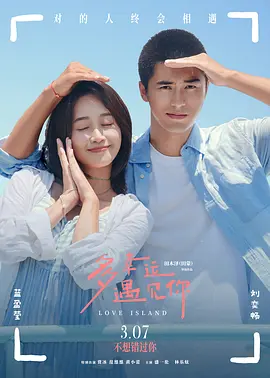 手机在线观看
