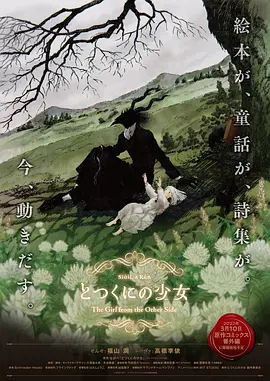 高清版在线观看