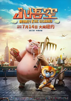 BD国语电影免费在线