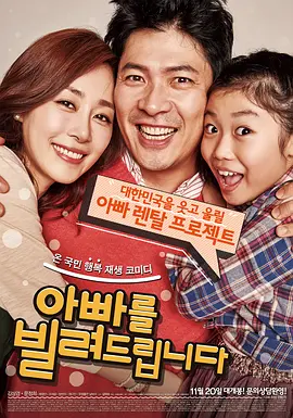 金·卡戴珊主演《诉讼女王》巴黎首映 3 《同乐者》曝预告 《绝命毒师》主创打造科幻新剧 4 《海贼王2》曝海报及剧照 布洛基和东利同框亮相 5 经典美剧《越狱》重启！