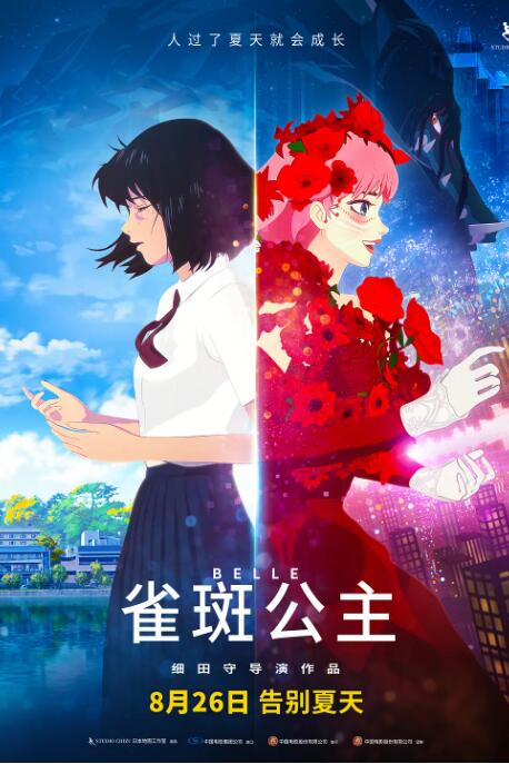影迷 《蜜月计划》9月8日上映 95后女生婚恋观大起底 2017-09-06 社会转型的大时代背景下，婚恋问题已然成为媒体乃至全社会关注的焦点。