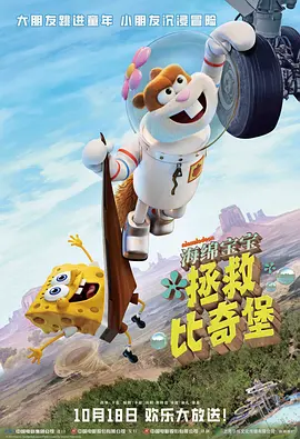 DVD无删减90分钟观看