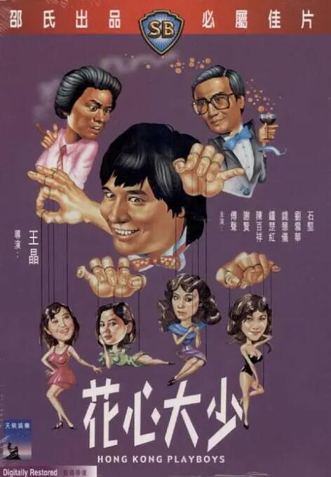大方认爱卡哥：是的，我们订婚了 锦绣开年！
