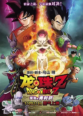 全集免费观看超清