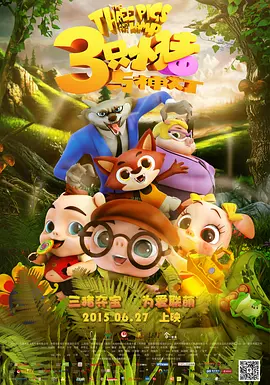 完结高清影视