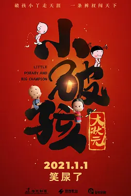 BD国语全集免费观看