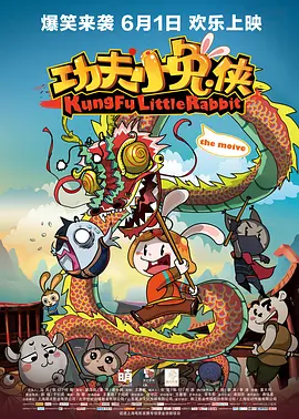 在腥风血雨的环境中，文档保管员突破敌伪围剿，在完成延安高难度“调档”任务的同时，以生命为代价，终将所有秘密文件转移至安全地点。