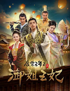 高清影视