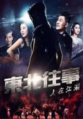中文字幕未删减版在线观看