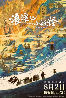 完结完整版观看