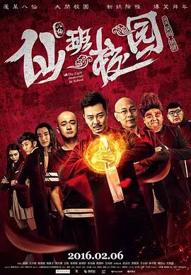 中文字幕