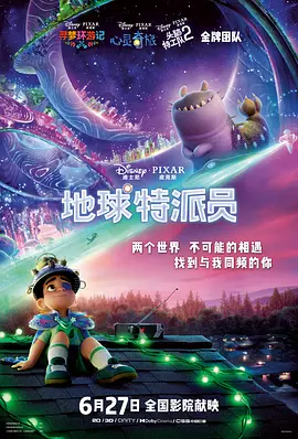 超清在线观看