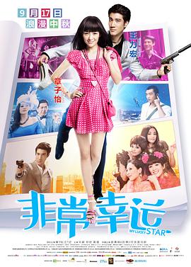 《银娇》金高恩加盟《侠女》 搭档李秉宪全度妍 2013-07-09 韩国古装武侠片《侠女》日前确定主演阵容，除之前曝光的李秉宪、全度妍之外，凭借《银娇》一鸣惊人的新人女演员金高恩也加盟该片。