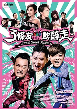 中文字幕在线手机播放