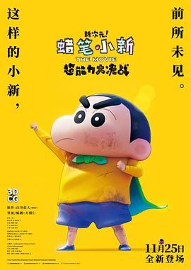 未删减电影