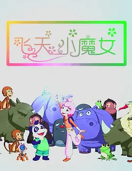 而刘思欣被银幕反射的光芒所勾勒的轮廓，却深深印在了他的脑海里。
