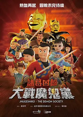 蓝光原盘在线观看