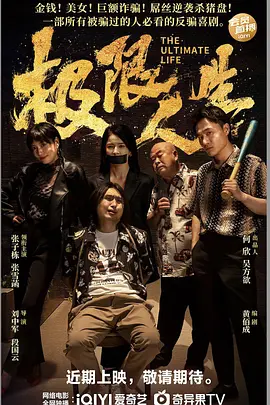 粤语中字在线观看