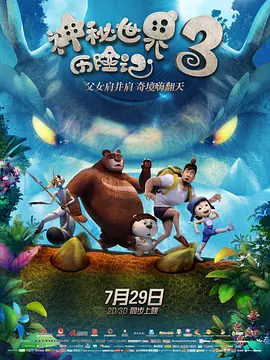 国语版