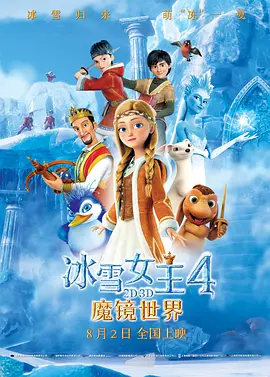 BD国语高清完整版