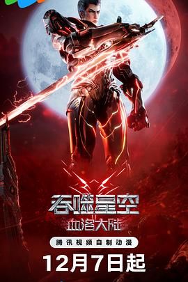 BD国语全集免费观看