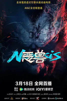 1080P高清完整版播放
