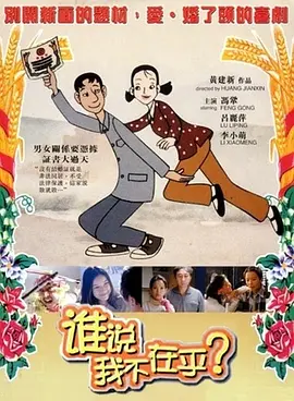 粤语中字无删减在线播放