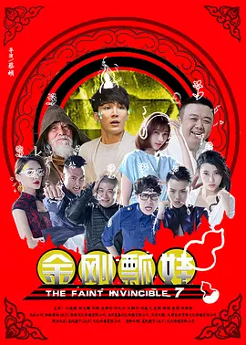 张翰、娜扎分后新写真竟然迷之相似 引网友猜测 2018-01-04 1月3日，娜扎工作室曝光一组娜扎文艺写真，并配文写道：“美丽的花房姑娘”。