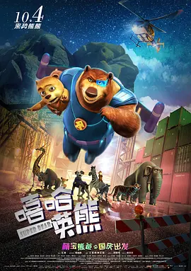 中文字幕未删减版在线观看