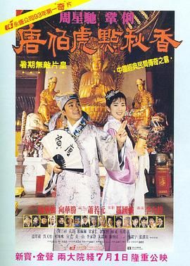 超清无删减在线播放
