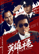 HD未删减电影