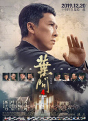 《怪奇物语5》发布动态角色海报 8 《小丑回魂》前传《欢迎来到德里镇》曝最终预告 9 谢尔比家族回归！