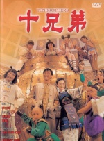 中文字幕在线手机播放