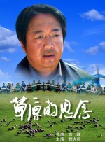 雷诺兹与《复仇者联盟》神盾局局长塞缪尔?