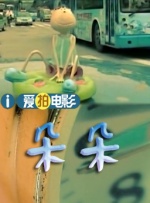 BD国语全集免费观看