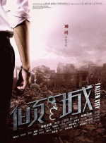粤语版