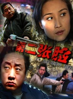 杜比视界