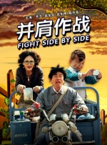 《蜂蜜的针》曝终极预告 袁泉上演除害猎杀法则3453人看过 《阳光女子合唱团》MV上线 A-lin歌唱爱与幸福2103人看过 《天才游戏》曝预告 彭昱畅丁禹兮化身纯恨宿敌2667人看过 《纯真年代的爱情》研讨会 孙千王天辰忆拍摄往3157人看过 新闻首页 电影新闻首页 明星新闻 华语 海外 成龙、梁朝伟、小贝、李栋旭等观战NBA中国赛 日前，25-26赛季NBA季前赛在中国澳门举行，成龙、梁朝伟 、刘嘉玲、任达华、大卫·贝克汉姆、林书豪、李小鹏、李栋旭、刘宪华、杜华、李汶翰等到场观... 《球状闪电》官宣 童瑶、王安宇、杨立新领衔主 9月25日，根据刘慈欣同名小说改编而成的剧集《球状闪电》阵容官宣，由陈思诚监制，戴墨执导，童瑶、王安宇、杨立新领衔主演，周一围、丁勇岱特邀主演，杨玏、... 倪妮、宋威龙外网生图抗打 时装周同场黛米·摩2025-09-24 汤唯、乔贝贝、张婧仪、吴磊等亮相伦敦时装周2025-09-24 演员于朦胧坠楼身亡 杨幂、迪丽热巴等发文悼念2025-09-12 《跛豪》《新上海滩》导演潘文杰逝世 享年69岁2025-09-10 更多 堪比时装周!